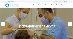 Desktop Screenshot of alfa-clinic.ru