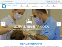 Tablet Screenshot of alfa-clinic.ru